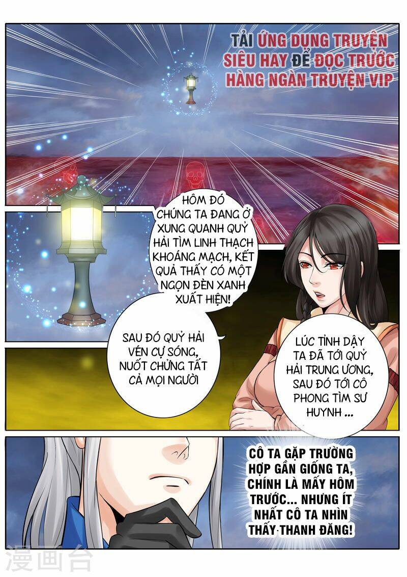 chư thiên ký chapter 257 10