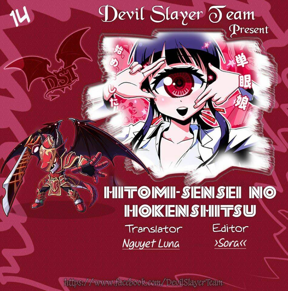 hitomi-sensei no hokenshitsu chapter 14.2 1