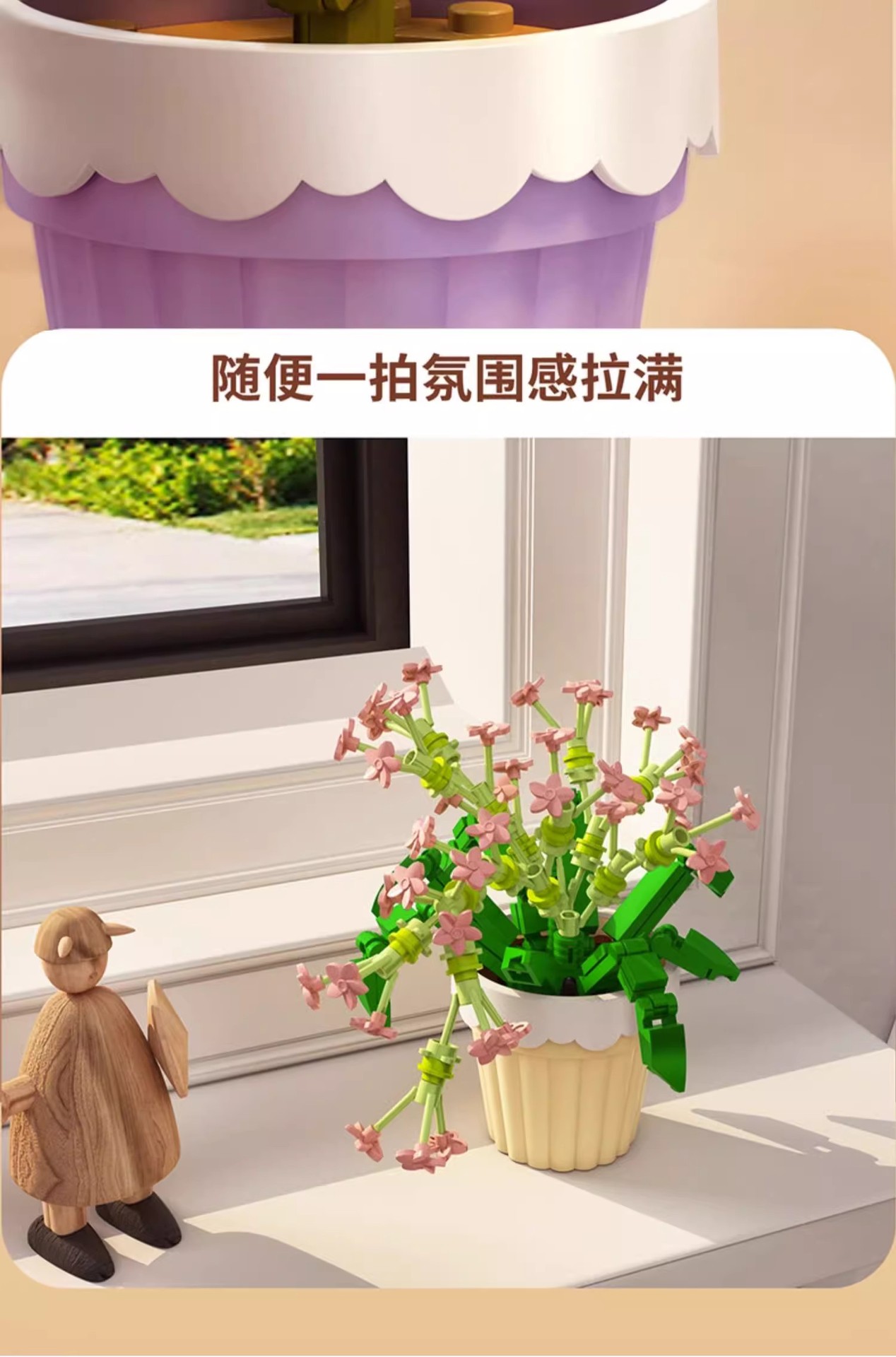 Đồ chơi lắp ráp xếp hình cho bé gái Chậu Hoa ( chọn mẫu)