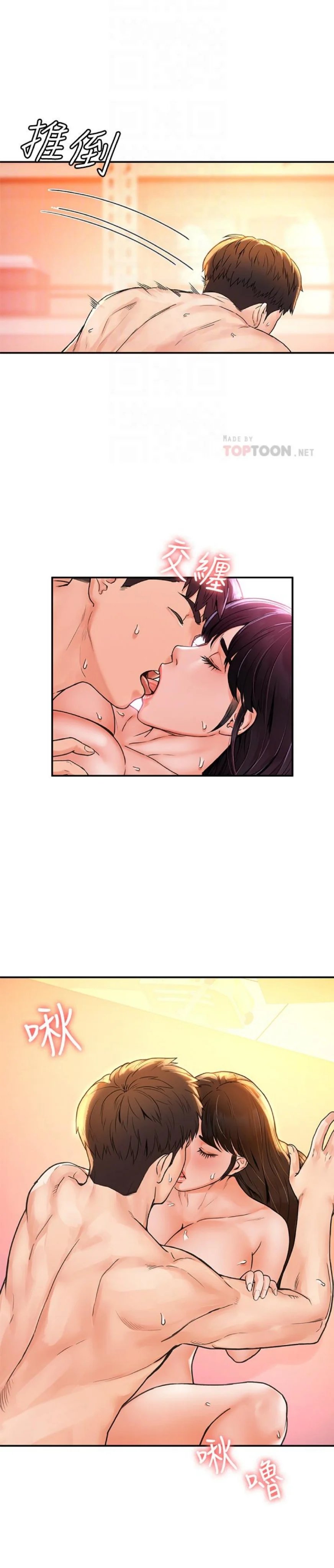 sinh viên thời nay chapter 11 10