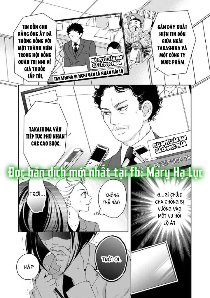 omae no subete wo daki tsukusu chapter 79 3