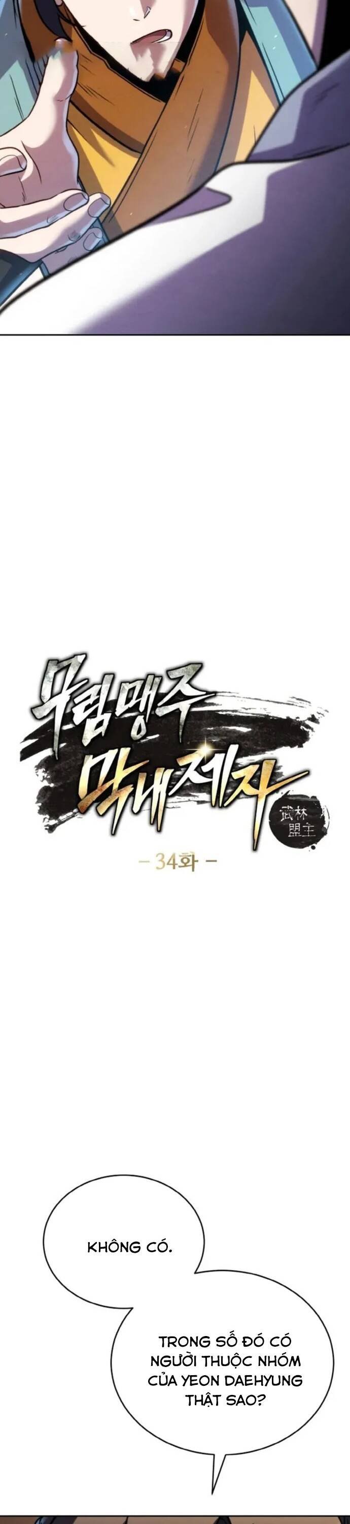 Tiểu Đệ Tử Của Võ Lâm Minh Chủ chapter 34 2