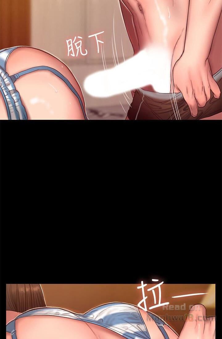 chạy trốn chapter 46 36