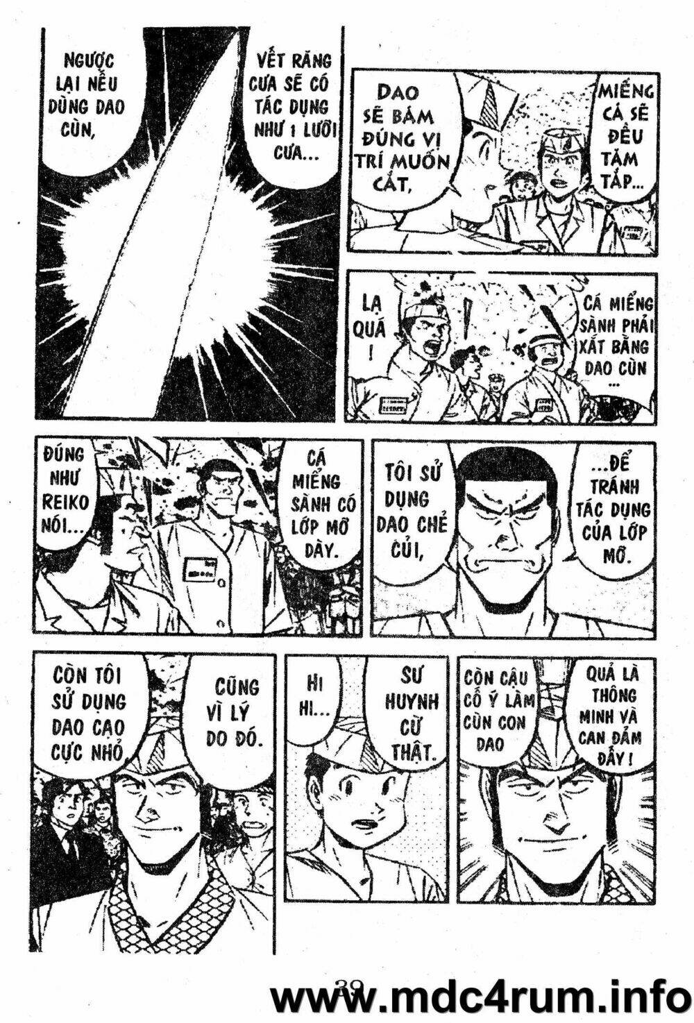 shota no shushi chapter 1.1 37