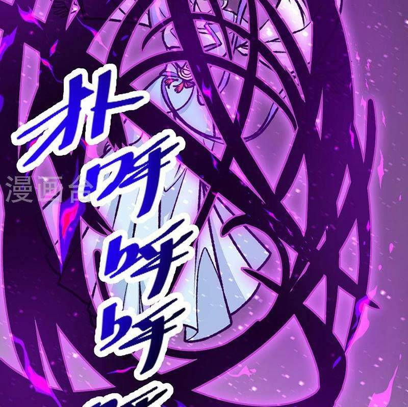 võ đạo độc tôn chapter 498 88