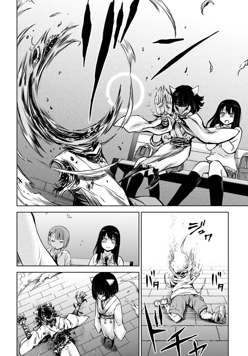 mieruko-chan chapter 26 17