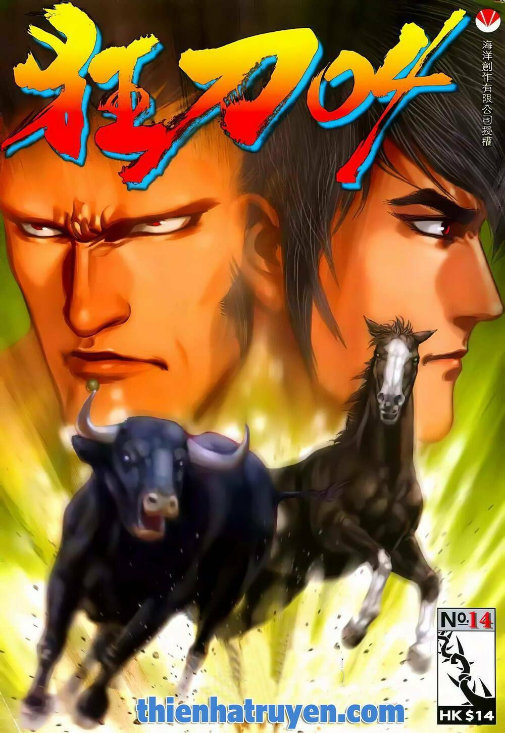 cuồng đao 04 chapter 27 1