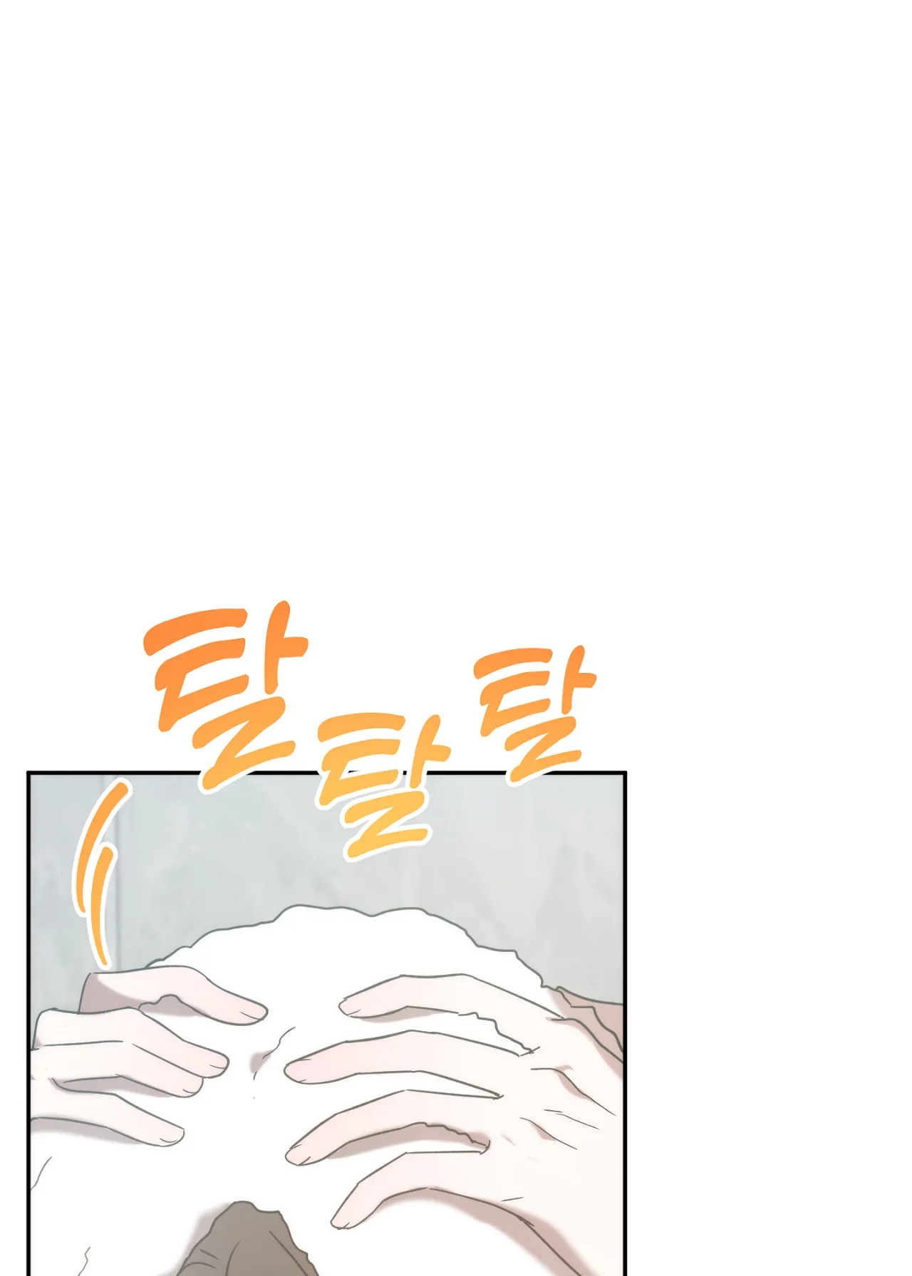 Anh Đã Hiểu Chưa? chapter 32.1 - Trang 4