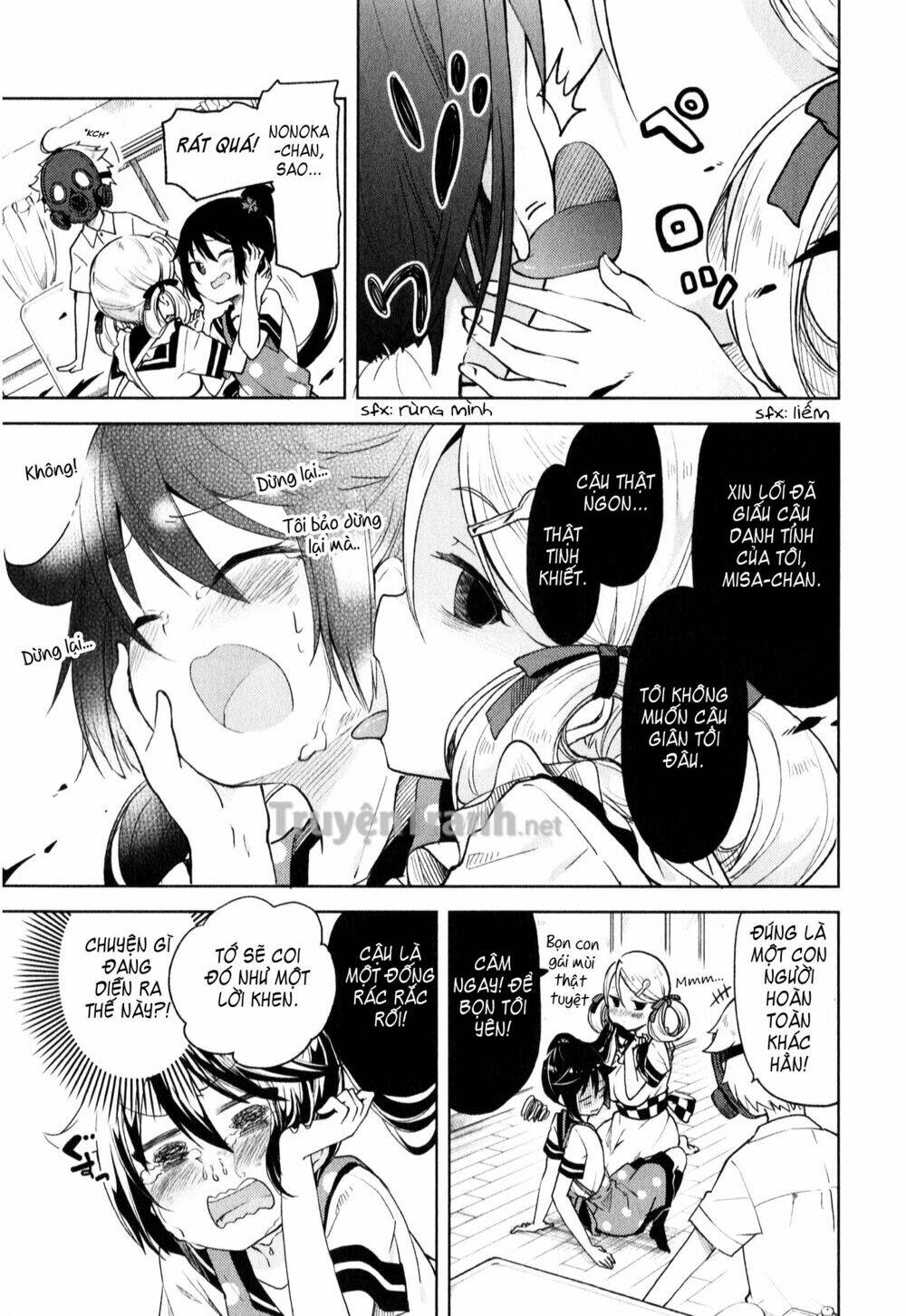 suzuki san no suzuki kun chapter 6 12