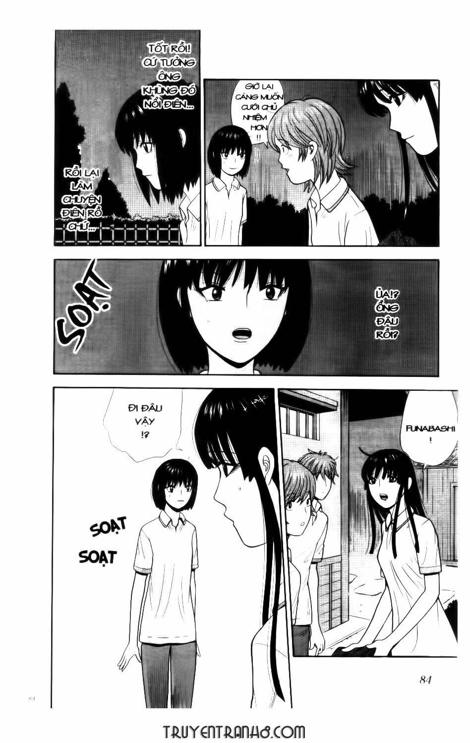 ocha ni gosu - đến quỷ cũng uống trà chapter 44 7