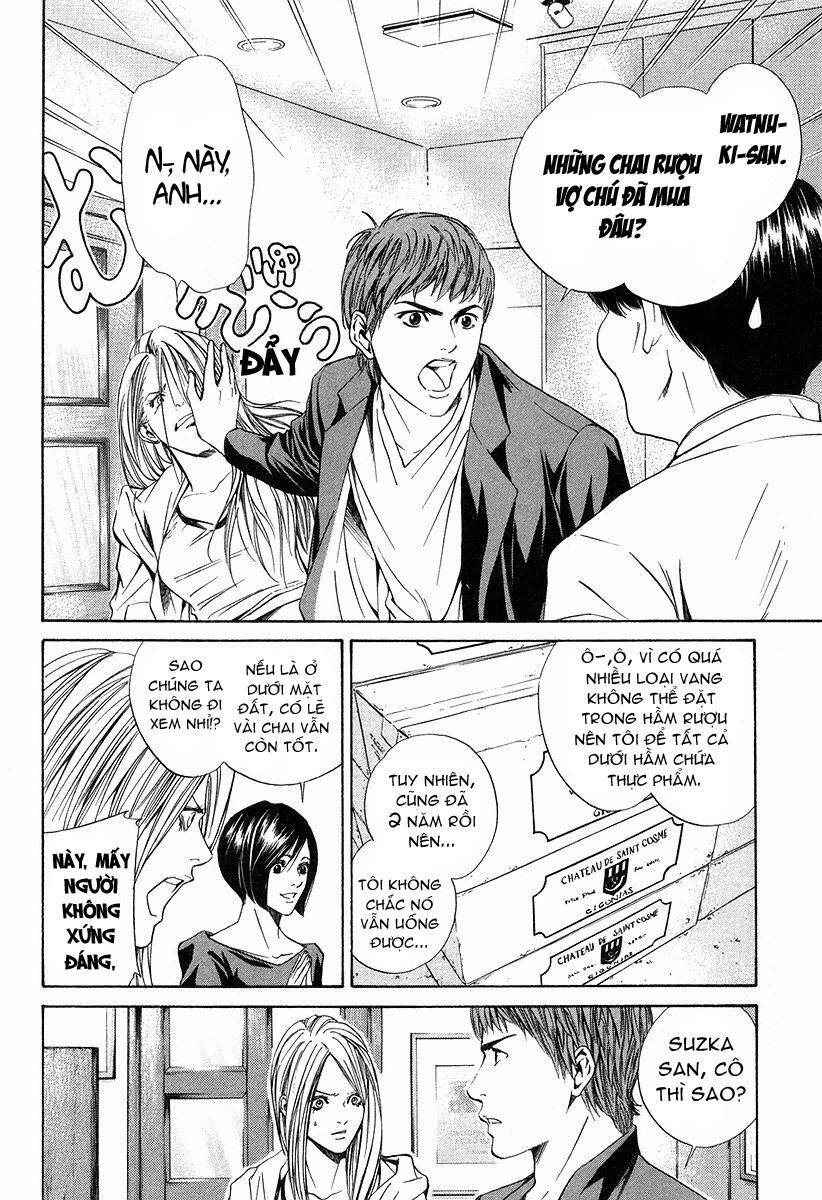 kami no shizuku chapter 21 15