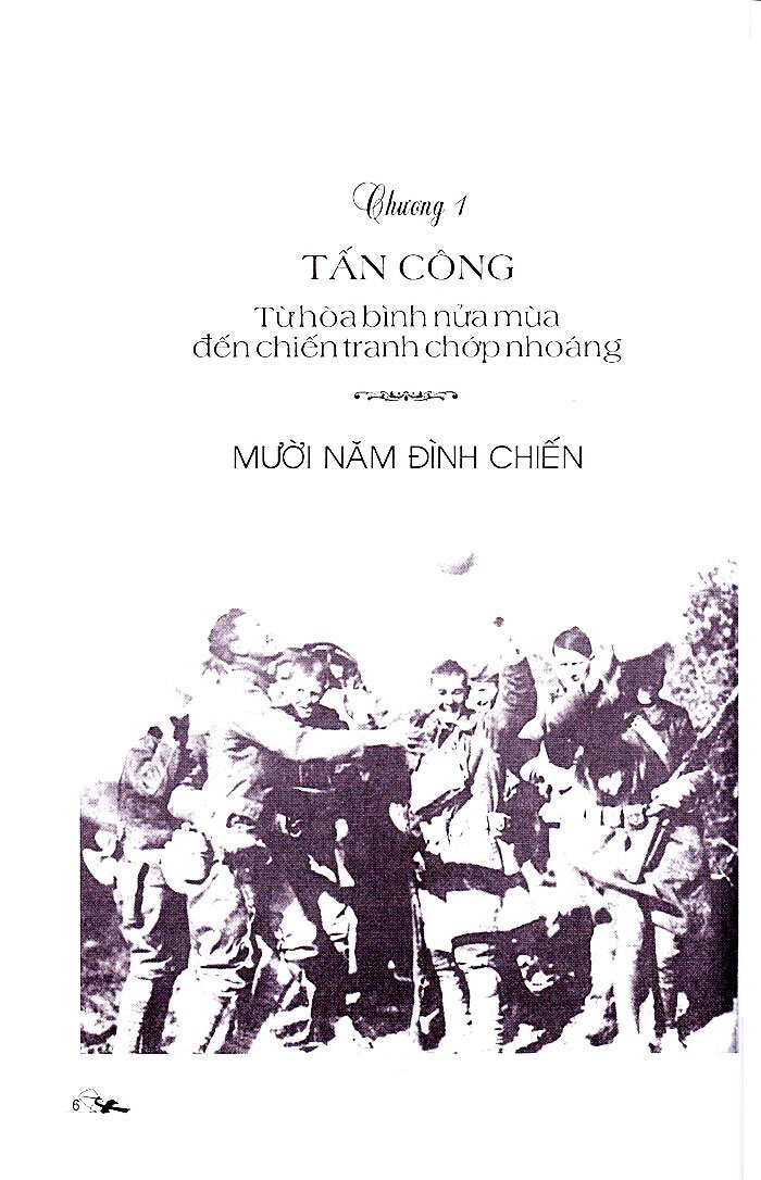 Đệ Nhị Thế Chiến