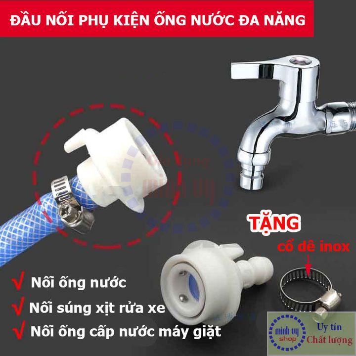 Đầu nối ống nước máy giặt chuyên dụng - đầu nối đa năng