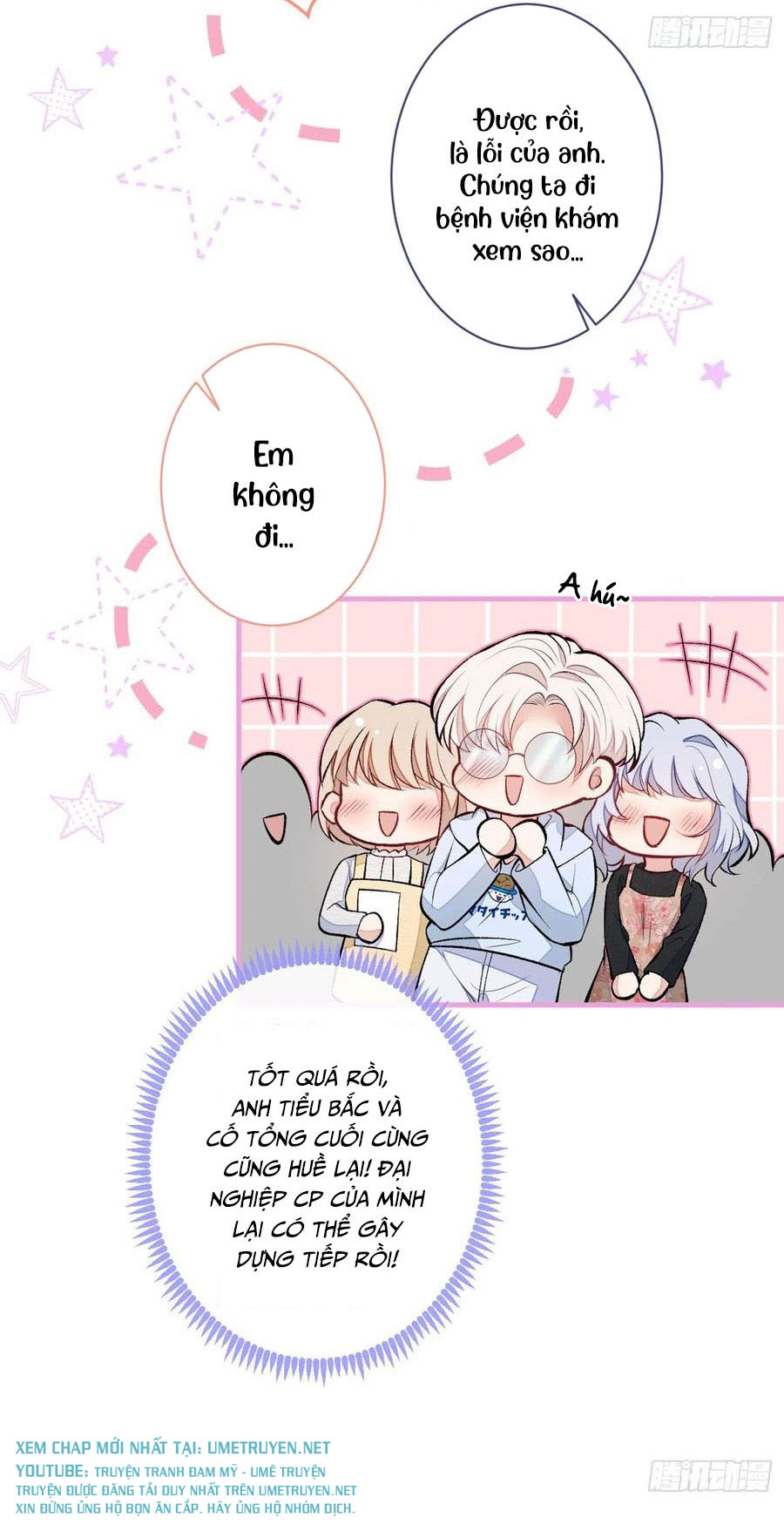 lại bị nam thần chọc trên hot search! chapter 81 30