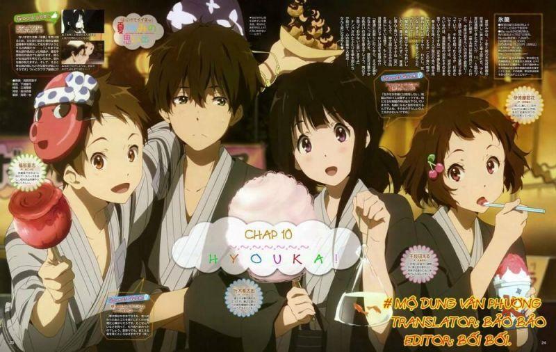 hyouka chapter 1.5 23