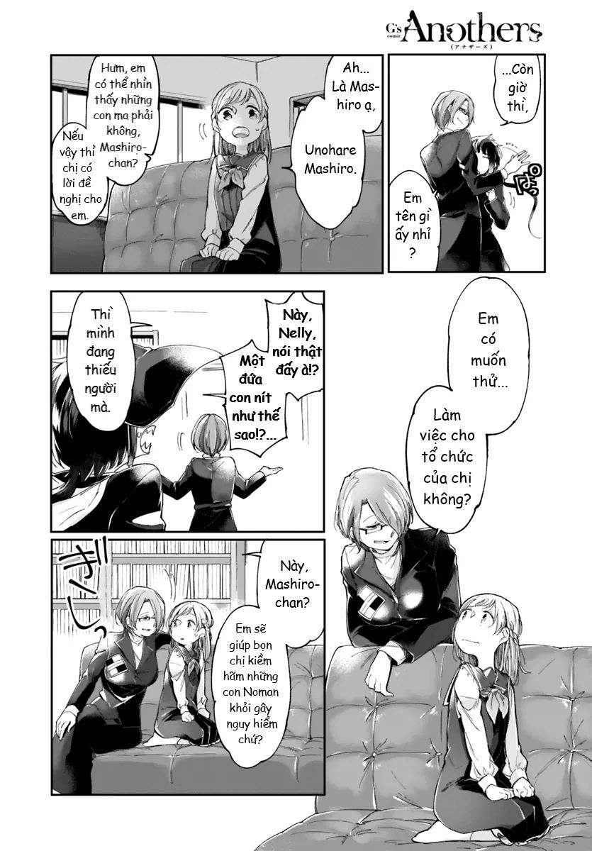 dear noman chapter 2 11