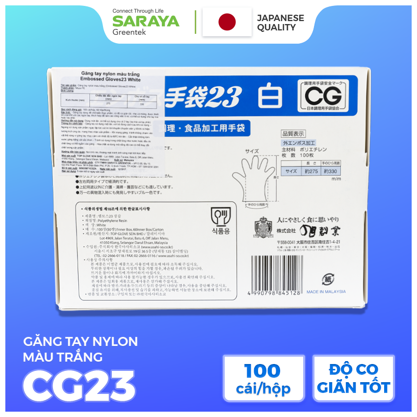 Găng tay Nylon CG23 màu trắng , Dùng Trong Thực Phẩm, Vệ Sinh - 100 cái/hộp