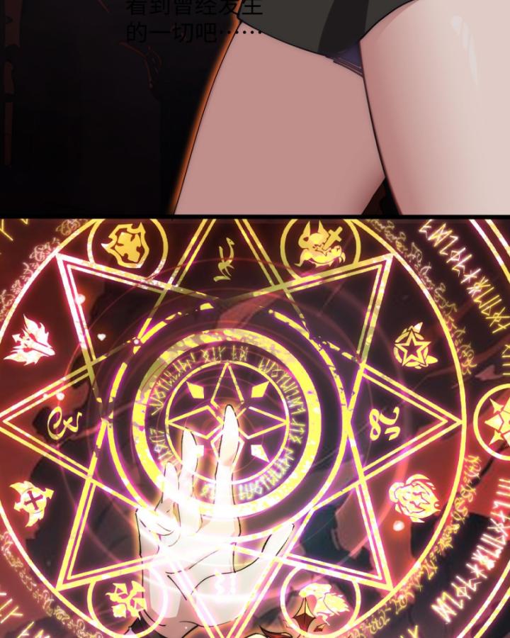 tay tàn ta đây lên như diều gặp gió ở phản phái chapter 2 97