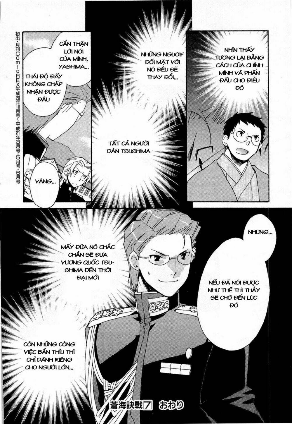 soukai kessen chapter 40 22