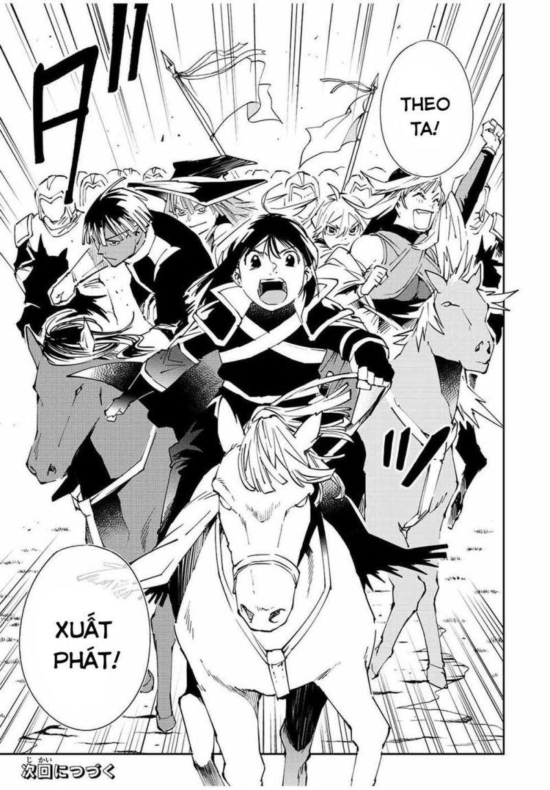 tái sinh thành quý tộc với kĩ năng 'appraisal' chapter 64 19