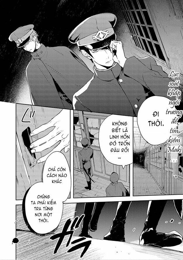 gokuto jihen chapter 10 2