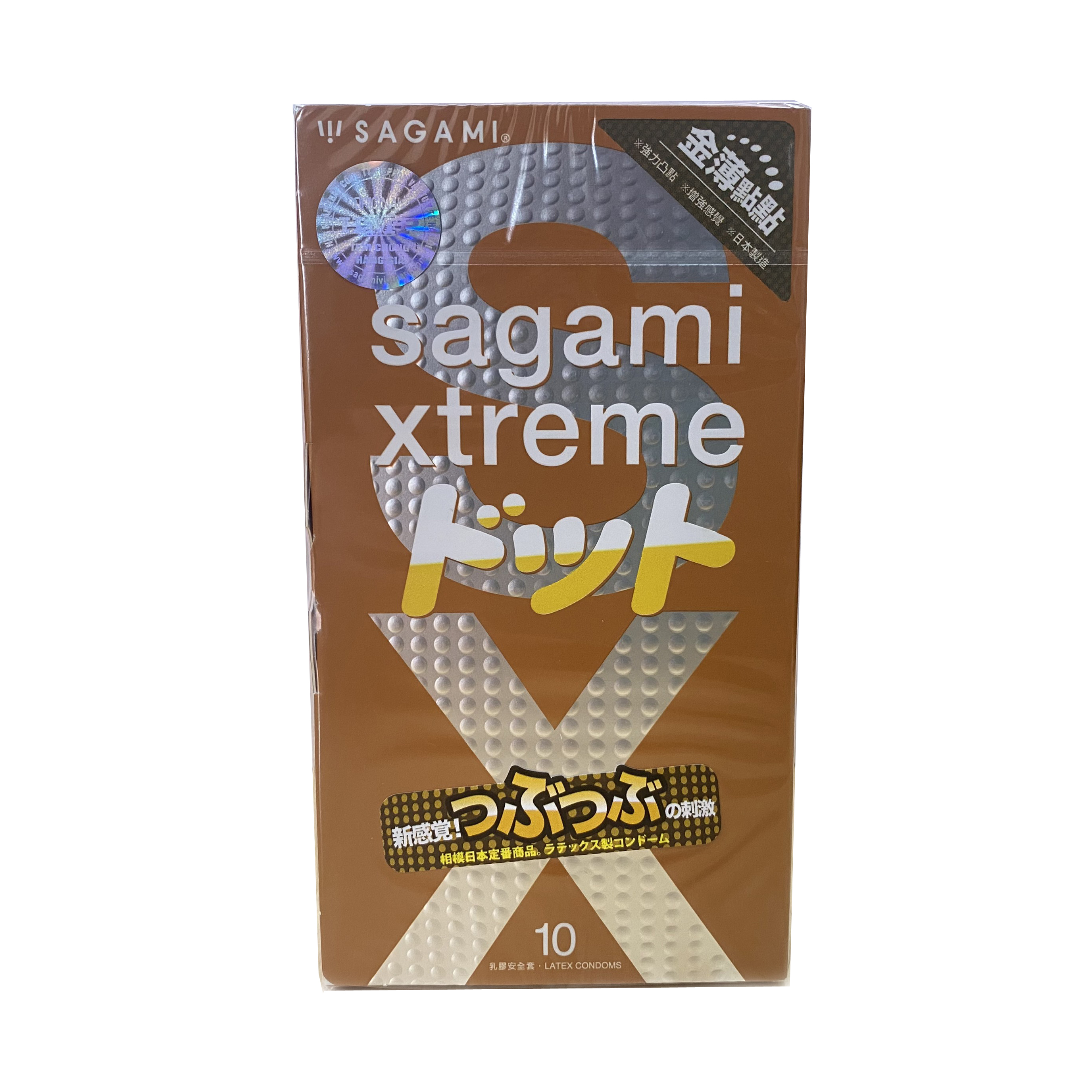 Bao Cao Su Nhật Bản Có Gai Sagami Xtreme Feel Up - Không Mùi Cao Su - 100% Nhập Khẩu Chính Hãng - Che Tên Sản Phẩm