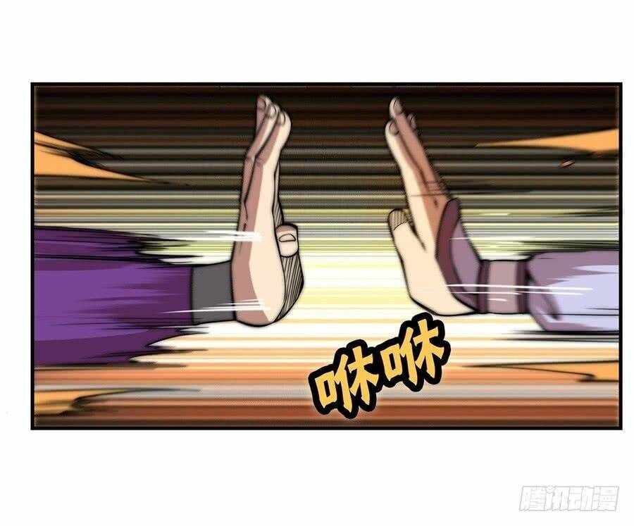 cuộc sống thoái ẩn của võ lâm chi vương chapter 51 48