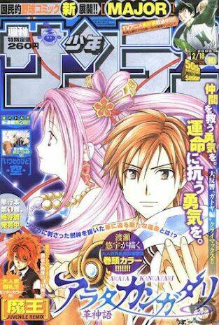 huyền thoại arata chapter 17 3