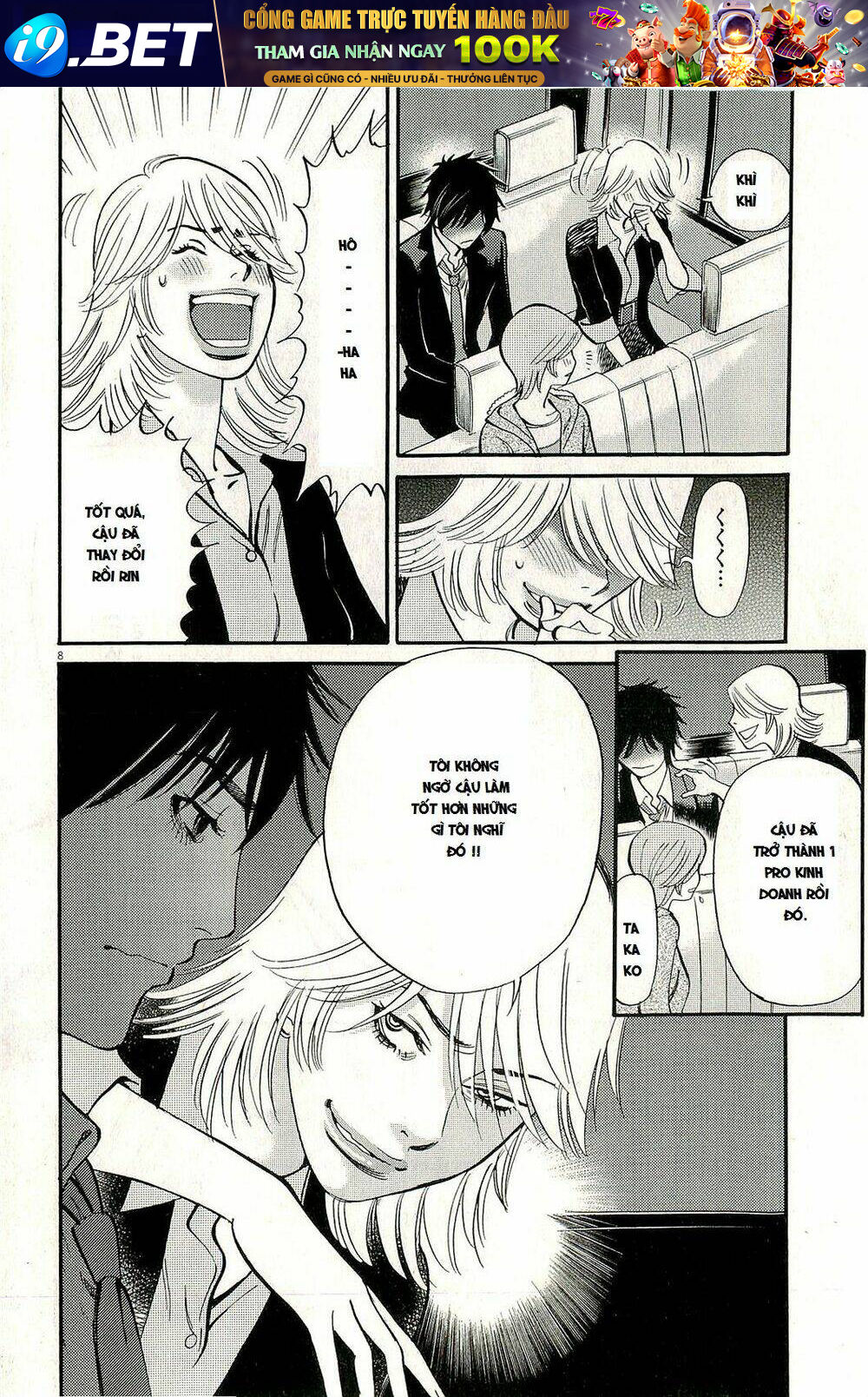 kono s wo mi yo chapter 88 9