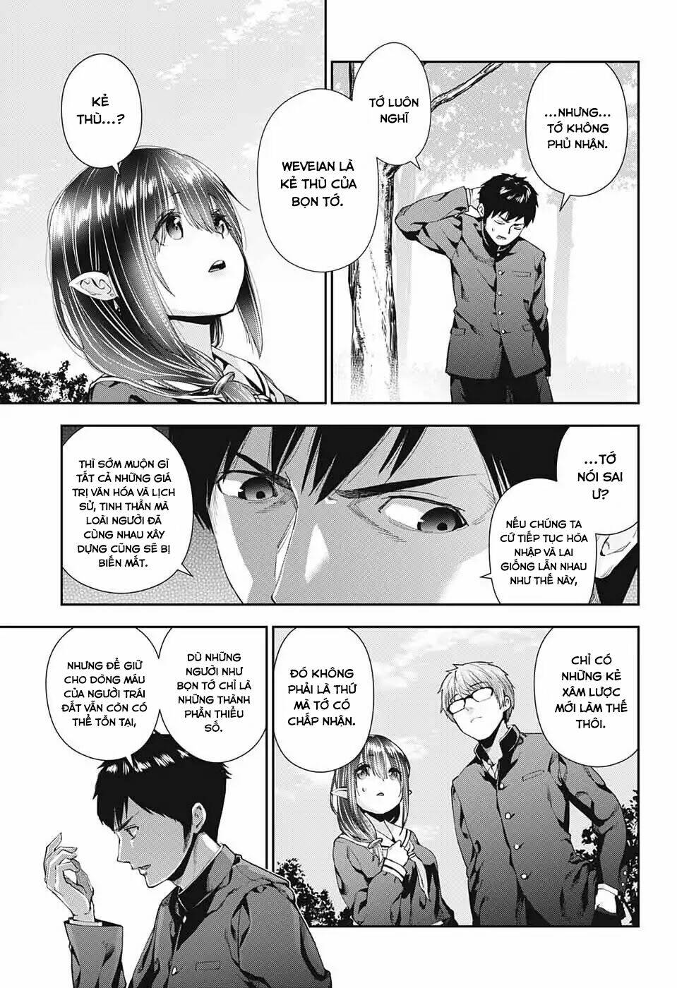 otome no haratawa hoshi no iro chapter 1 24
