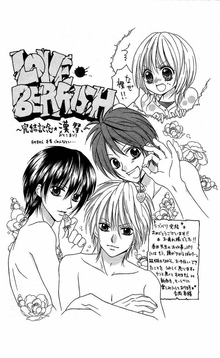 love berrish chapter 21.6 15