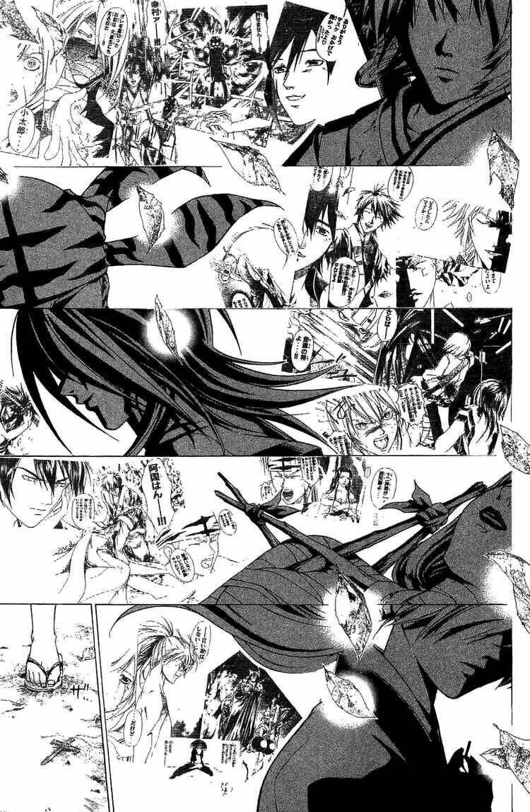 mắt quỷ kyo chapter 81 11