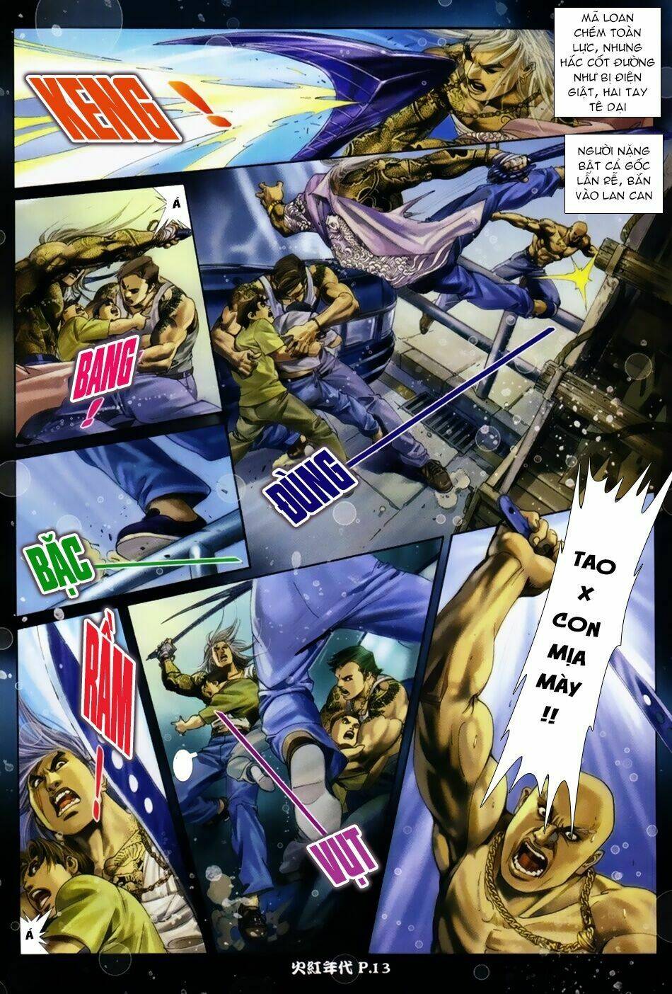 hỏa hồng niên đại hắc cốt đường chapter 21 6