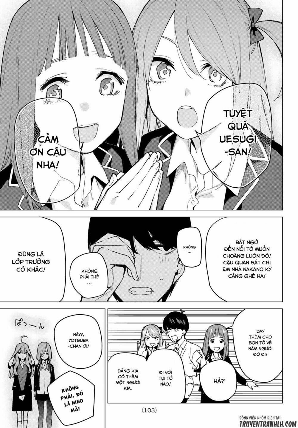 the five wedded brides chapter 70 19