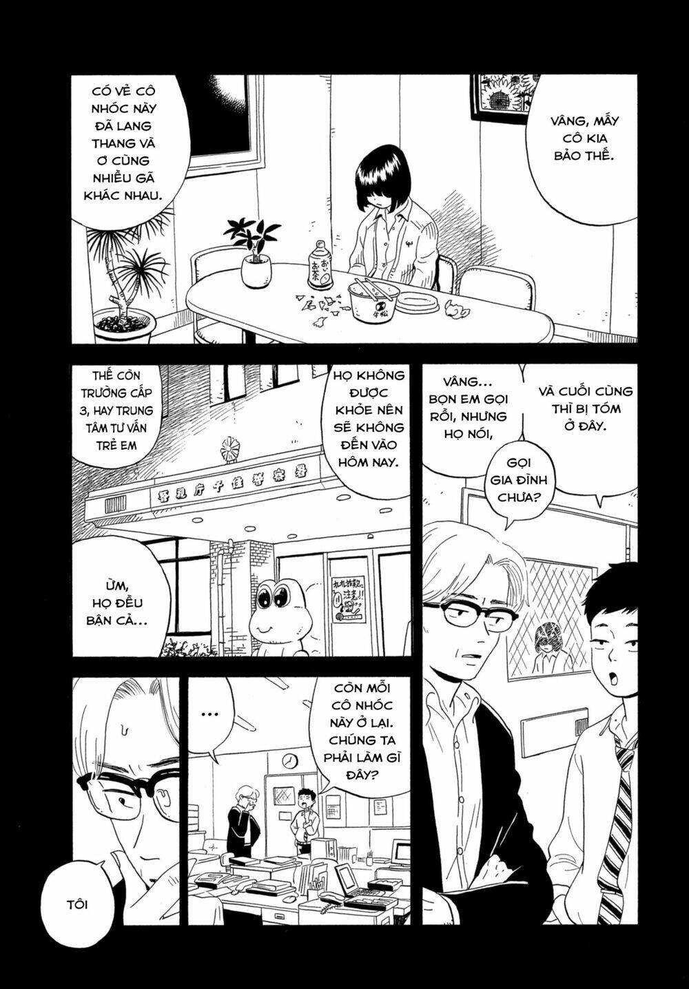 nora to zassou chapter 1 27