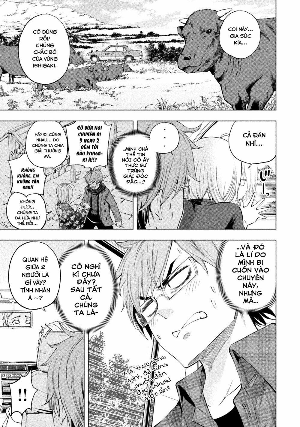 thế quái nào cô giáo lại ở đây!? chapter 35 3