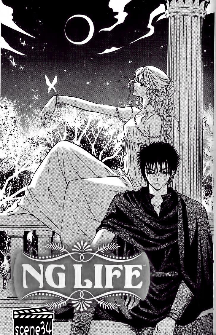 ng life chapter 34 2