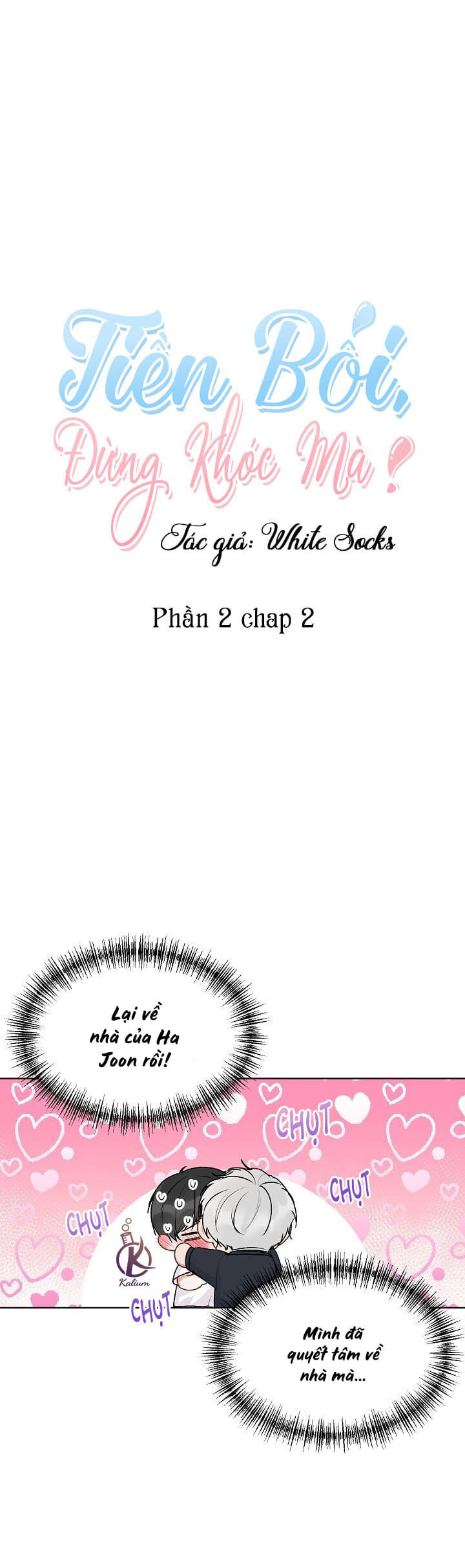 tiền bối, đừng khóc mà! chapter 24 1