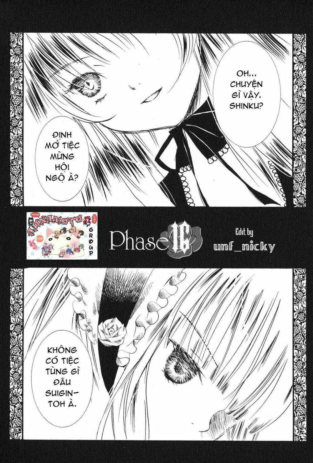 rozen maiden chapter 16 3