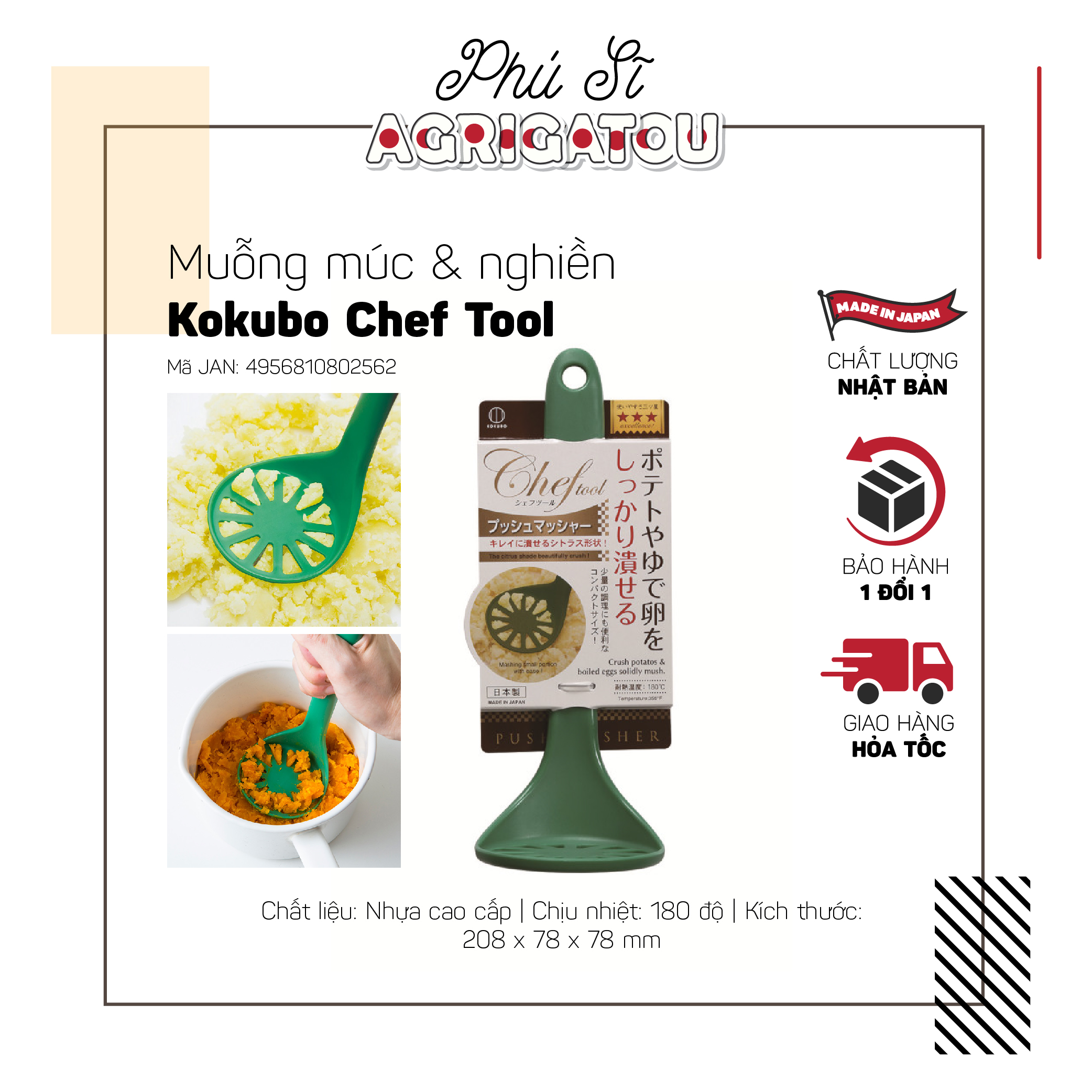 Muỗng múc &amp; nghiền Kokubo Chef tool KK-264