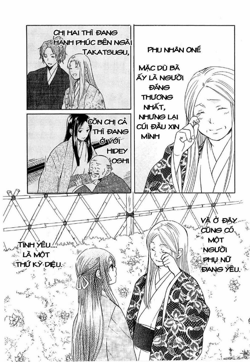 gou - hime-tachi no sengoku chapter 4 40