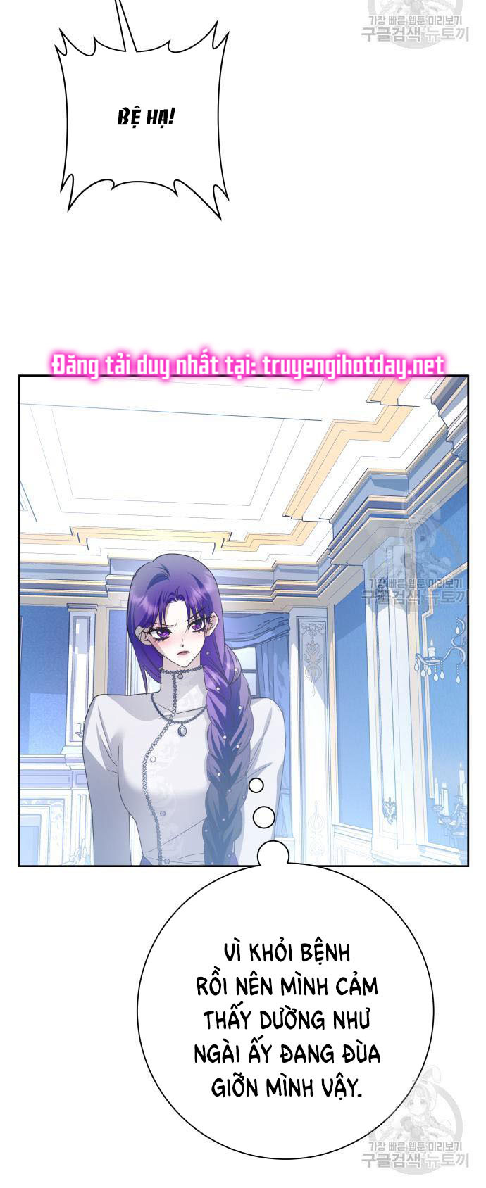 tôi muốn trở thành cô ấy dù chỉ là một ngày chapter 174.2 4