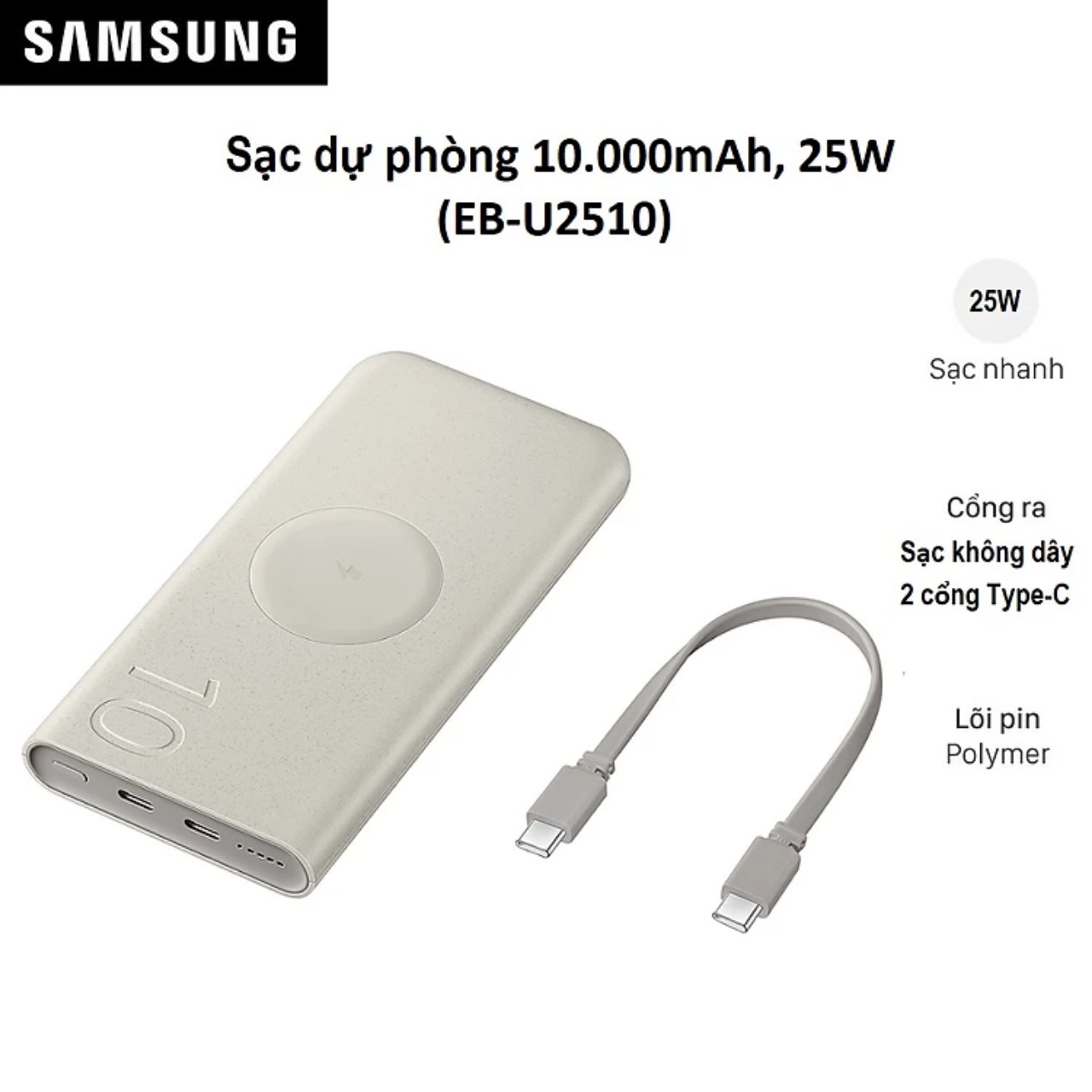 Pin Dự Phòng Không Dây Samsung 10.000mAh 25W (EB-U2510) (kèm cáp Type-C 0.2m) - Hàng Chính Hãng