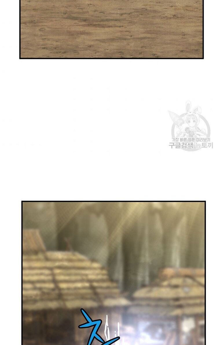 thiếu niên phương sĩ chapter 4 36