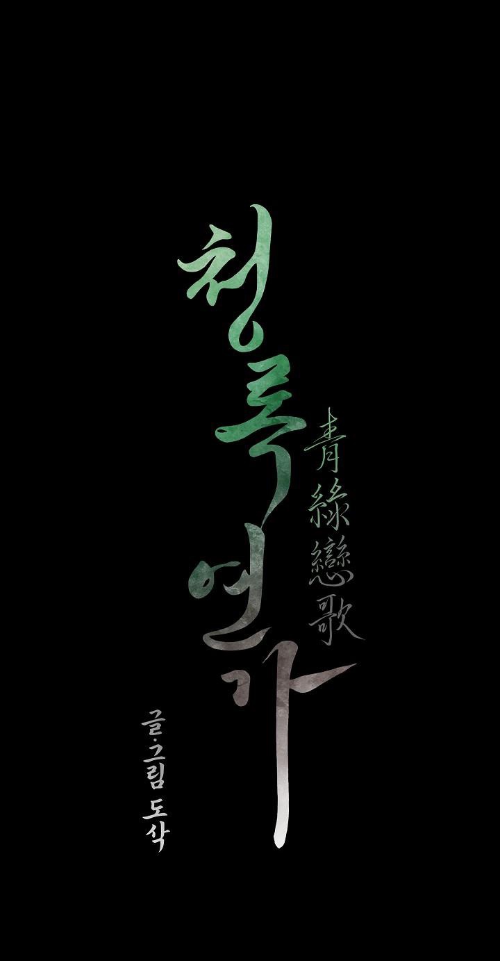 [18+] tuyển tập truyện bl ngắn - double bell chapter 67 1