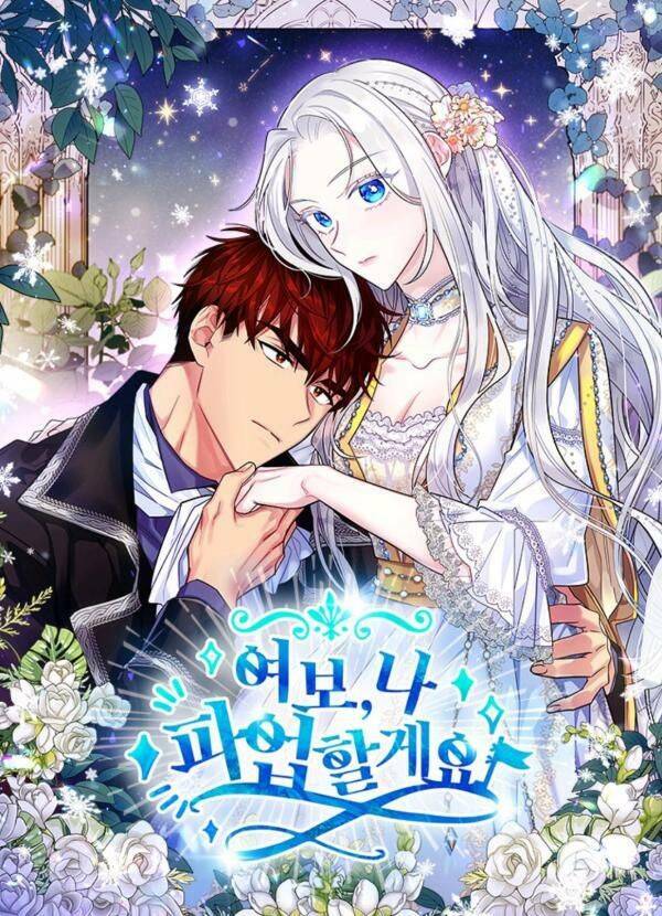 chồng yêu, em muốn đình công! chapter 34 1