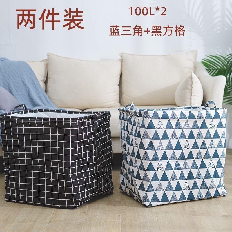 Túi đựng chăn 100 lít chống thấm nước