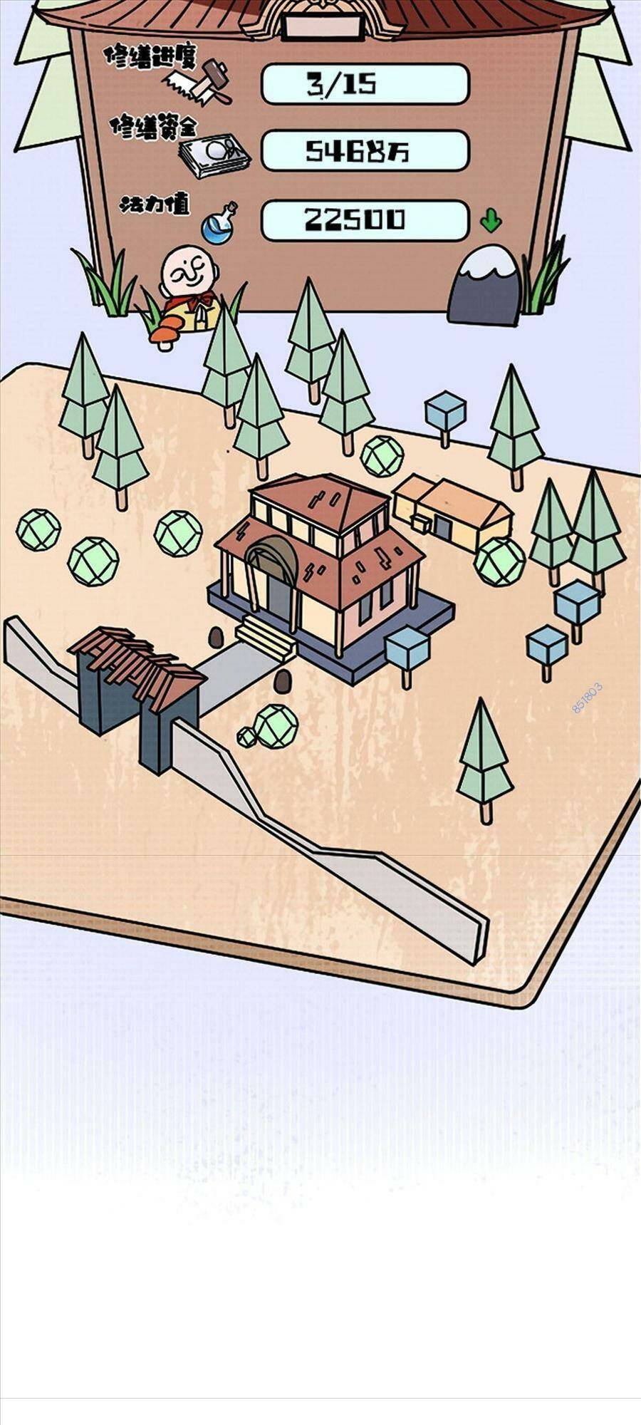 thí chủ, lên đường thôi! chapter 59 34