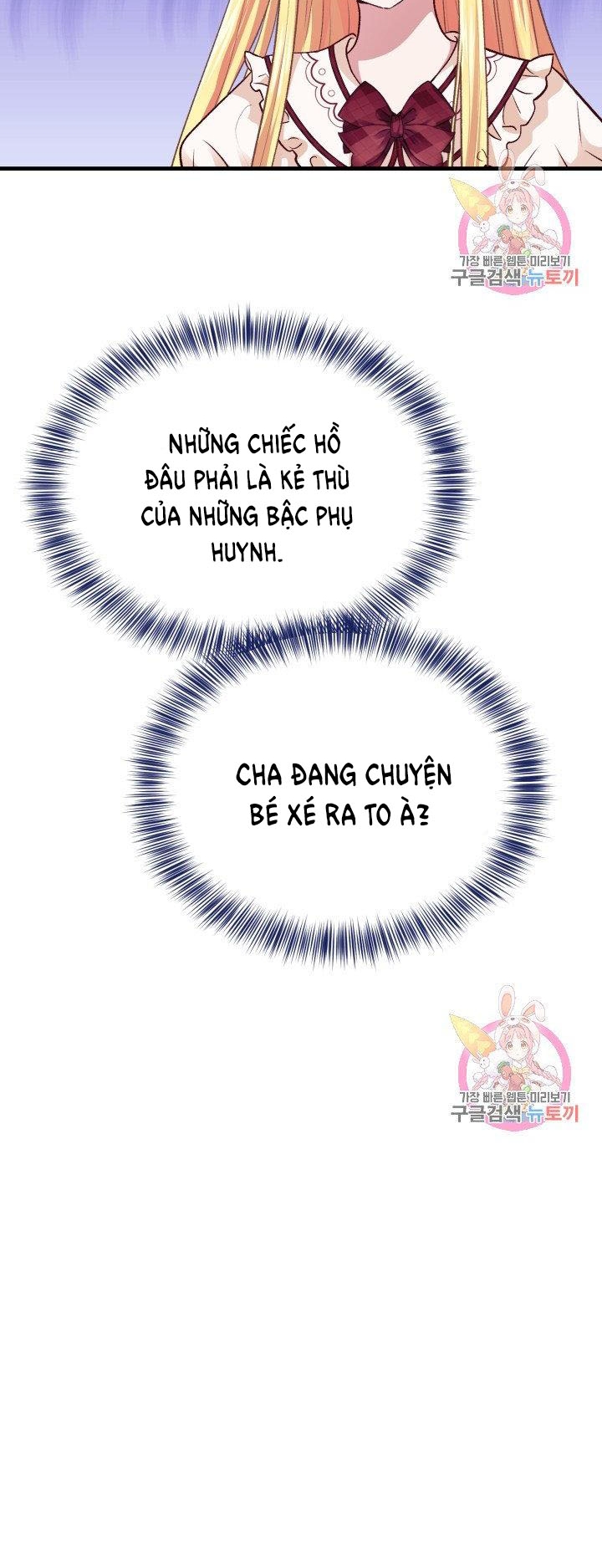 trở thành vợ thái tử quái vật chapter 22.1 14