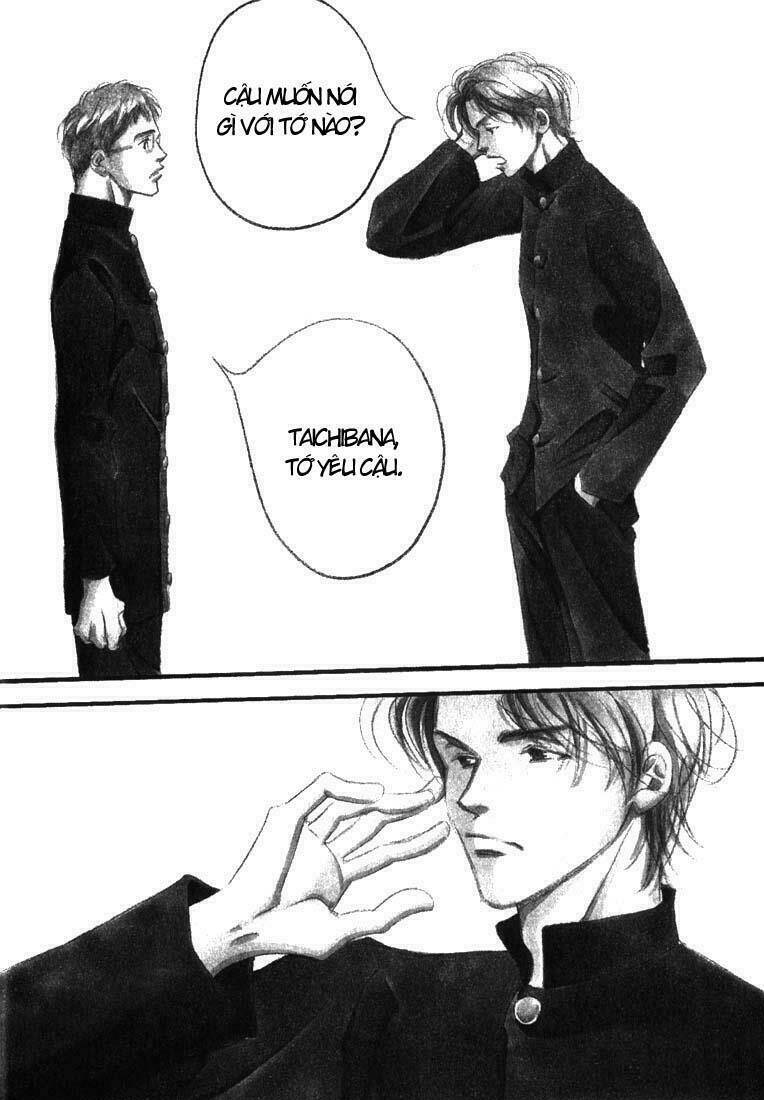 antique bakery chapter 1 8